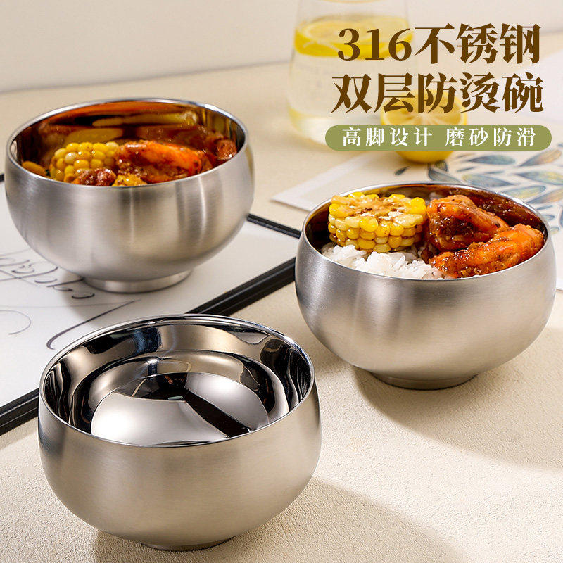 316不锈钢碗家用饭碗食品级双层防烫儿童圆碗食堂高颜值成人大碗