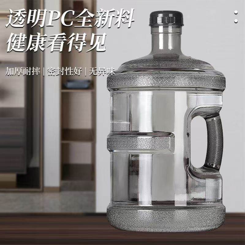 食品级透明PC水桶大容量一体提手家用储水桶户外打水用桶深灰色桶