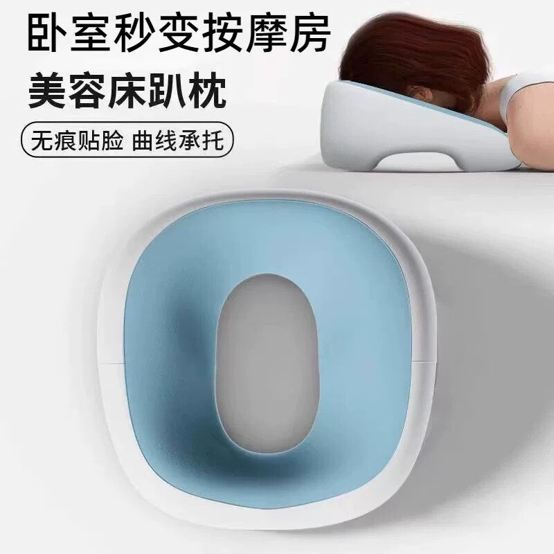 按摩床头部支架悬浮式头位洞家用床头趴枕推拿美容院专用脸垫艾灸