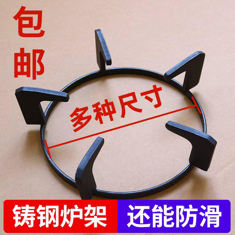 煤气灶支架嵌入式台式锅架防滑炉架灶台架托架子燃气灶配件配大全