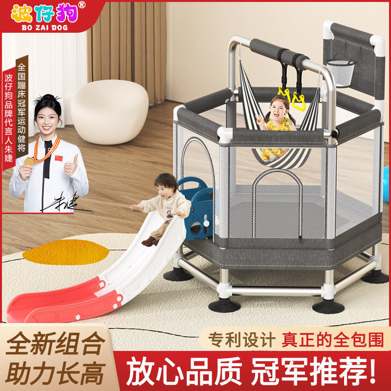 蹦蹦床家用儿童室内小孩宝宝跳跳床蹭蹭床家庭小型护网弹跳床静音