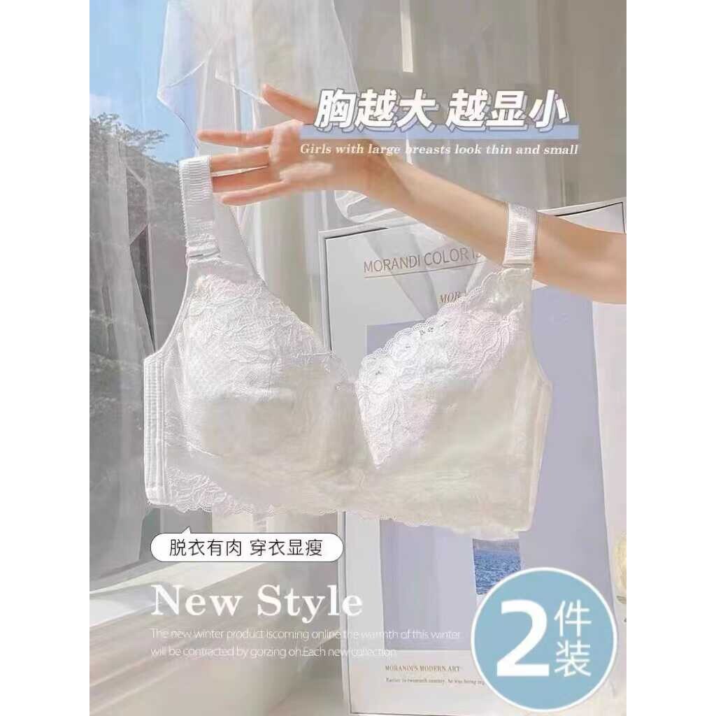 内衣女薄款大胸显小胸全罩杯聚拢收副乳防下垂大码文胸超薄无钢圈