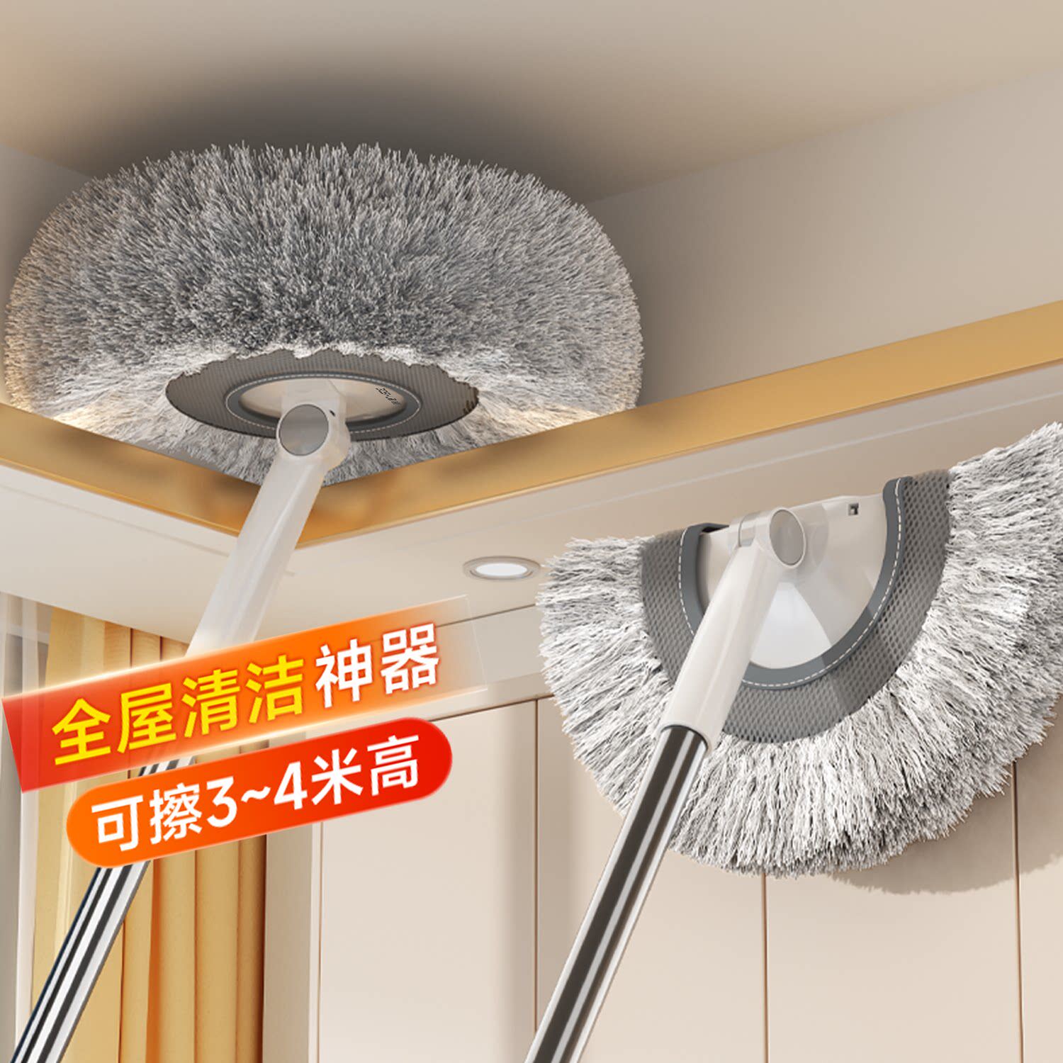 太阳花拖地拖把打扫天花板清洁神器擦墙扫灰屋顶墙壁清洁打扫神器