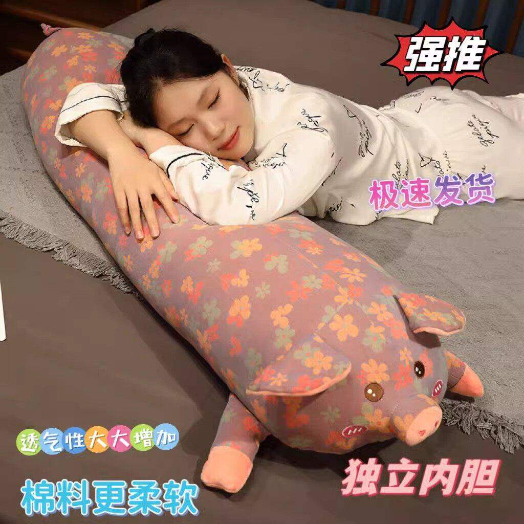 猪猪长条抱枕女生睡觉枕头专用夹腿大号靠枕可拆洗靠垫提花夏季