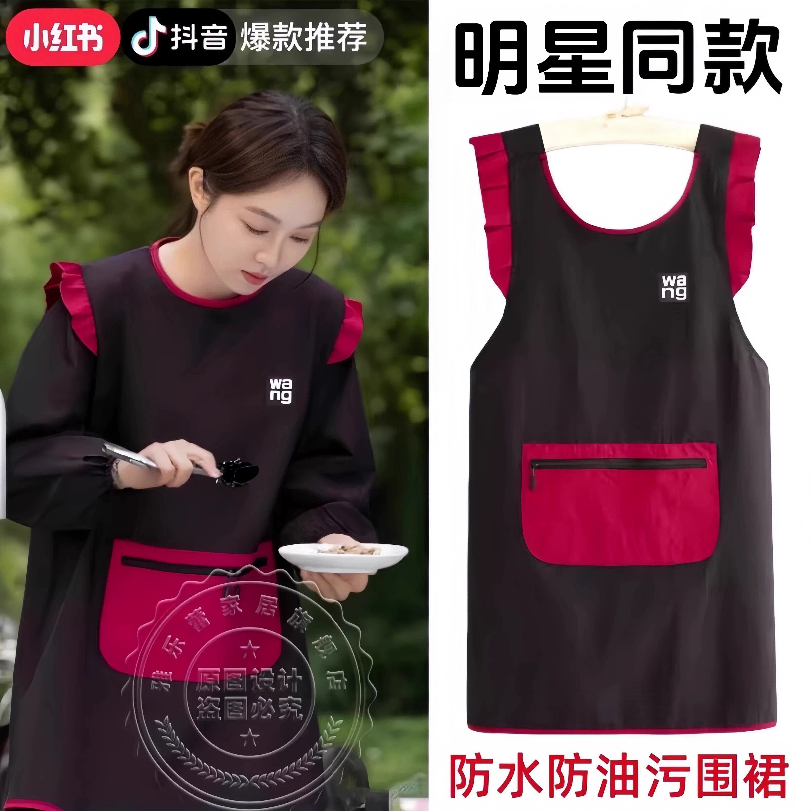 特别洋气好看的围裙新款围裙女士家用厨房专用围裙超强防水防油