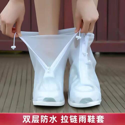 PVC防水鞋套防水防滑加厚耐磨中筒便携户外旅游防雨户外雨鞋套