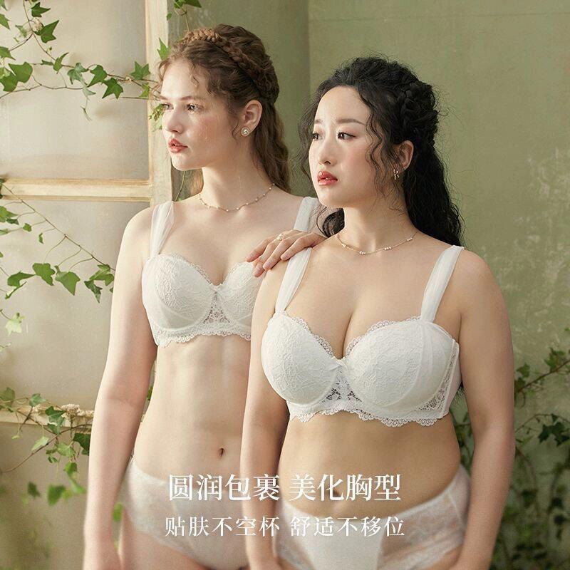 花纱大胸显小胸超薄款大码内衣女聚拢收副乳防下垂调整型胖mm