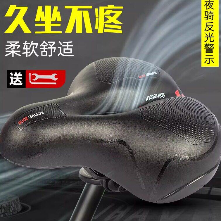 自行车鞍座山地车坐垫镂空大屁股舒适 减震球款中空透气 通用