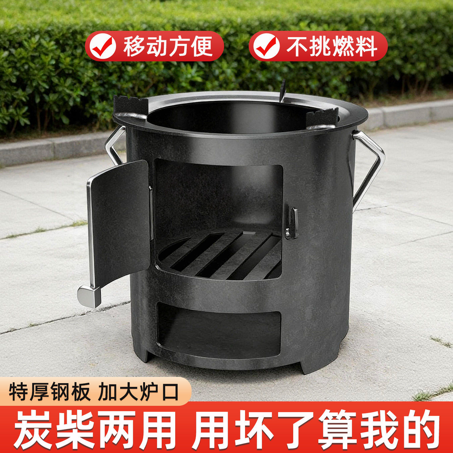 户外柴火炉新款柴火灶新型露营便携式柴火炉家用烤火炉农村取暖炉