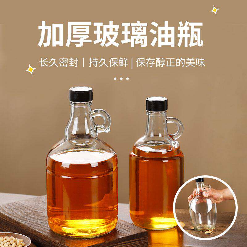 食品级香油瓶家用密封玻璃空瓶子大容量厨房芝麻油茶油麻油专用壶