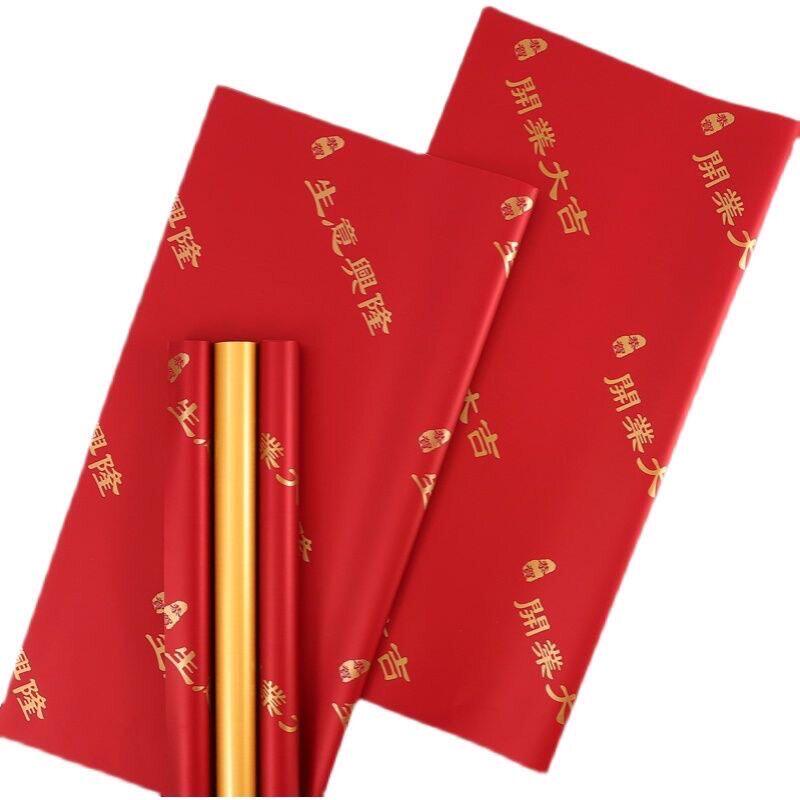 开业鎏金纸双面花篮包装纸鲜花防水花店双色金色欧雅纸花艺材料