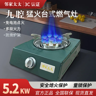 家用猛火 加厚節(jié)能藍焰熄火保護燃氣灶煤氣罐單灶液化氣天然氣臺式