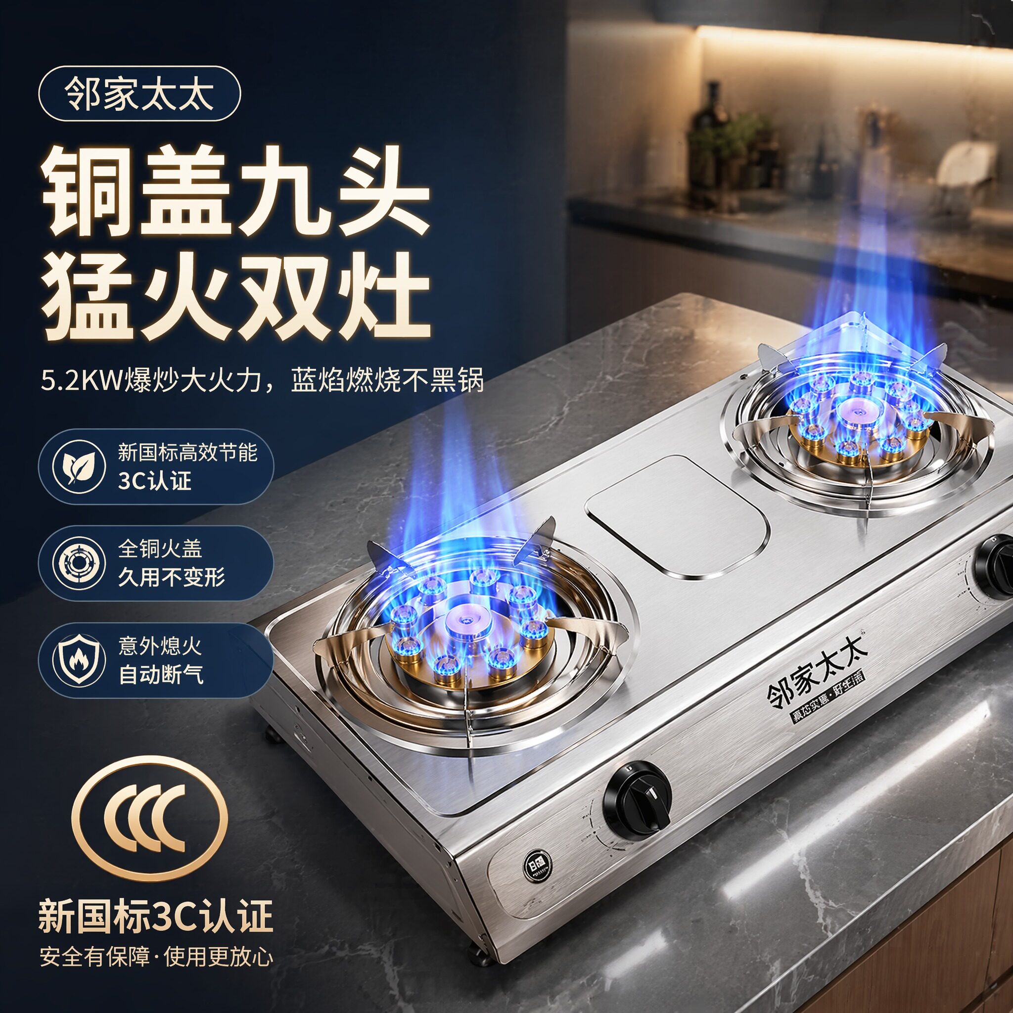 家用煤气灶双灶熄保液化气台式增压直喷猛火爆炒炉节能天然气大火