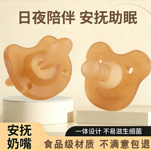 0-36个月世喜同款安抚奶嘴老夜款扁头新生婴儿安睡日用奶嘴防掉链