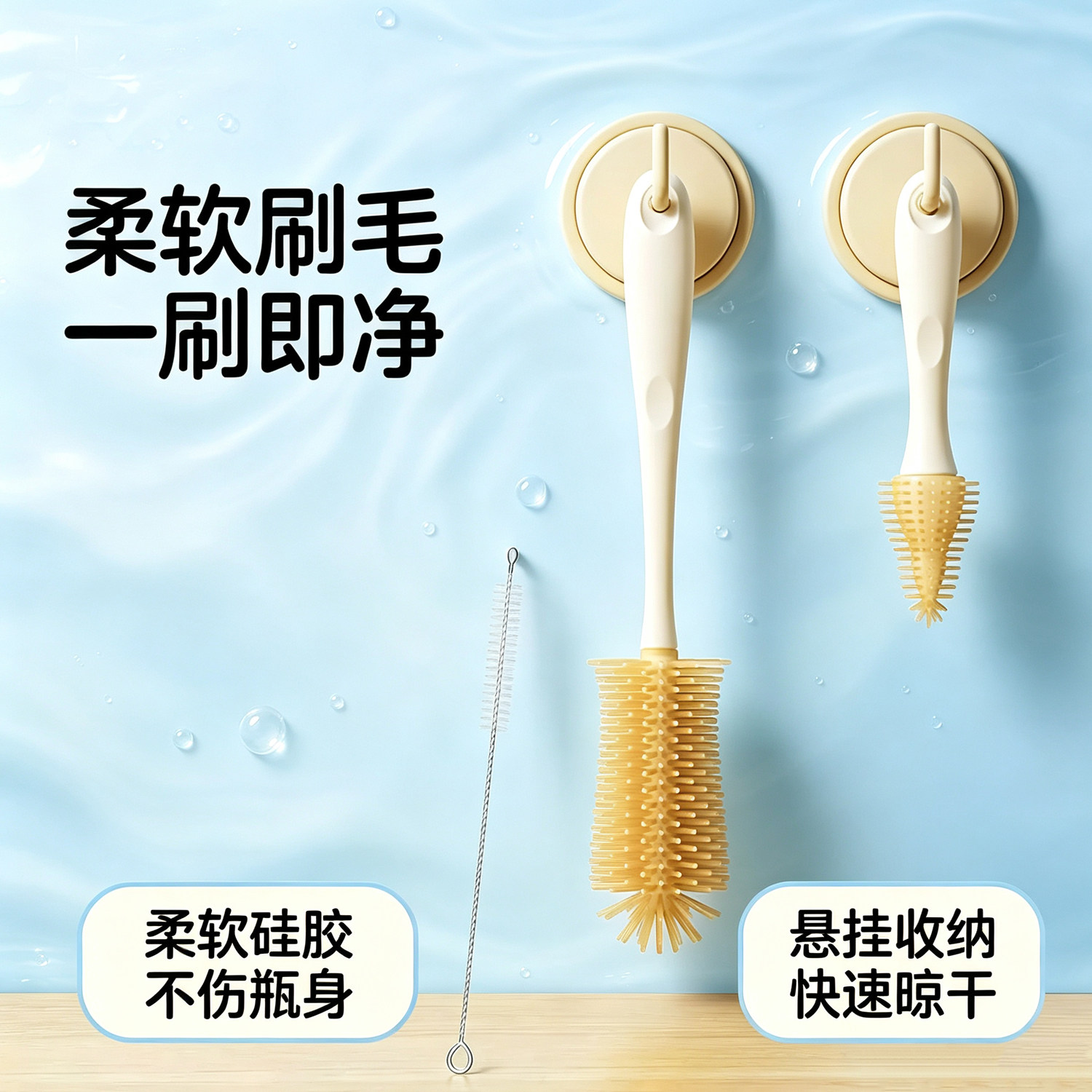 奶瓶刷宝宝奶嘴刷新生婴儿专用
