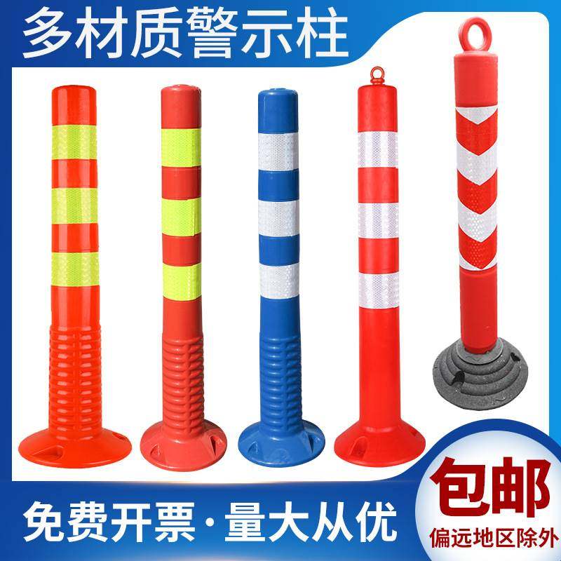 云图交通浙江塑料75cm隔离带