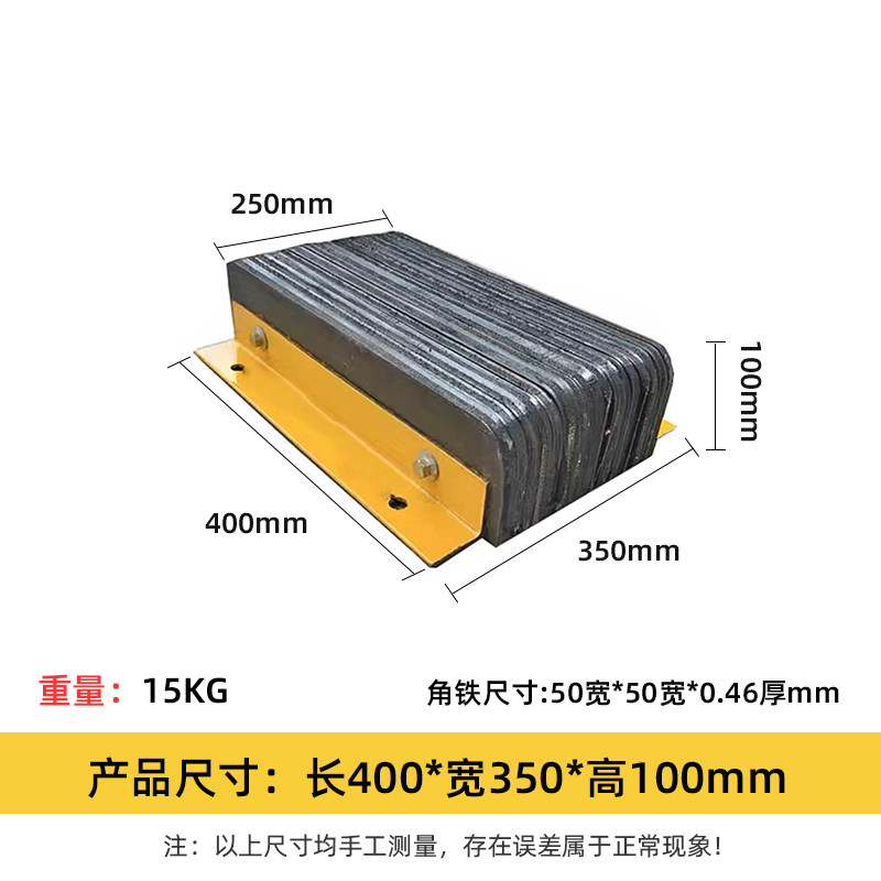 橡胶防撞块货车车厢防撞橡胶到车卸货平台箱体缓冲块尾部防撞胶块