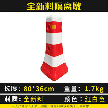 公路护栏围挡注水防撞桶道