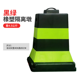 隔离墩交通设施防撞立式路庄软塑料拦路新款警示柱路桩马路停车桩