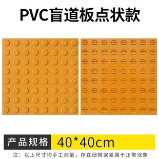 不锈钢盲道板胶橡胶盲砖老人浴室防滑垫塑料pvc地板革盲人行指引