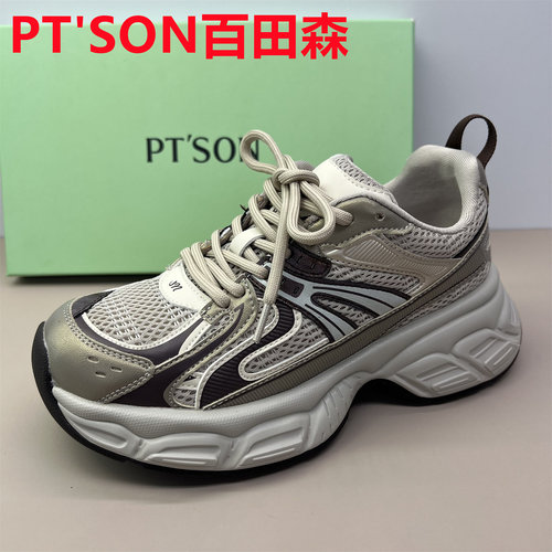 PT'SON百田森正品撤柜女鞋厚底增高老爹鞋时尚轻便增高休闲运动鞋