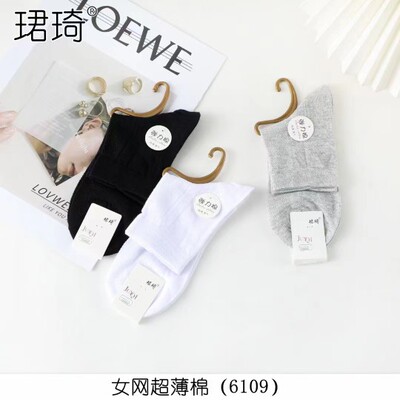 珺琦女网中统超薄棉袜子防臭耐磨不起球10双装适合33-39码