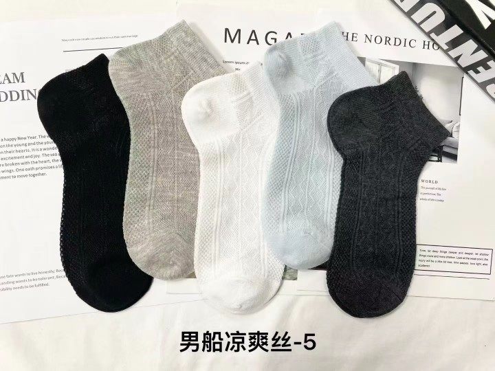珺琦男士薄款凉爽棉船袜子防臭耐磨不起球10双装适合39-44码