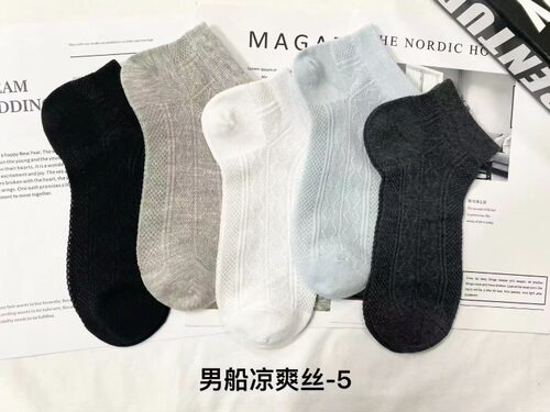 珺琦男士薄款凉爽棉船袜子防臭耐磨不起球10双装适合39-44码