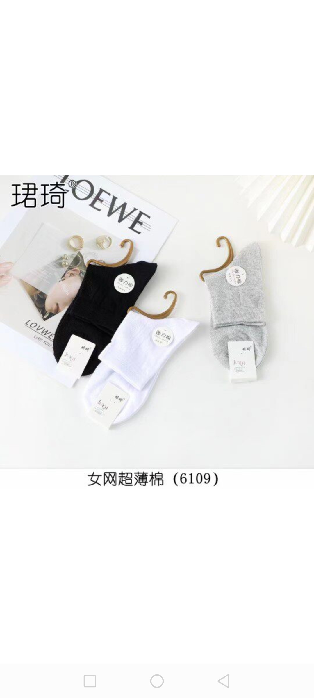 珺琦女网中统超薄棉袜子防臭耐磨不起球10双装适合33-39码