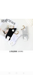 珺琦女网中统超薄棉袜子防臭耐磨不起球10双装适合33-39码
