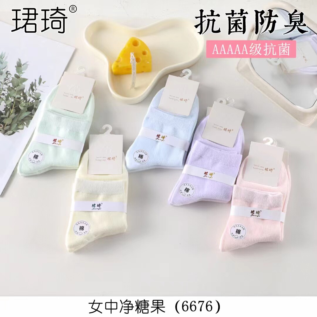 珺琦女中净板薄棉袜纯色吸汗简约防臭耐磨10双装适合33-39码
