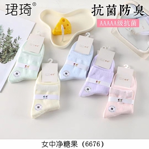 珺琦女中净板薄棉袜纯色吸汗简约防臭耐磨10双装适合33-39码