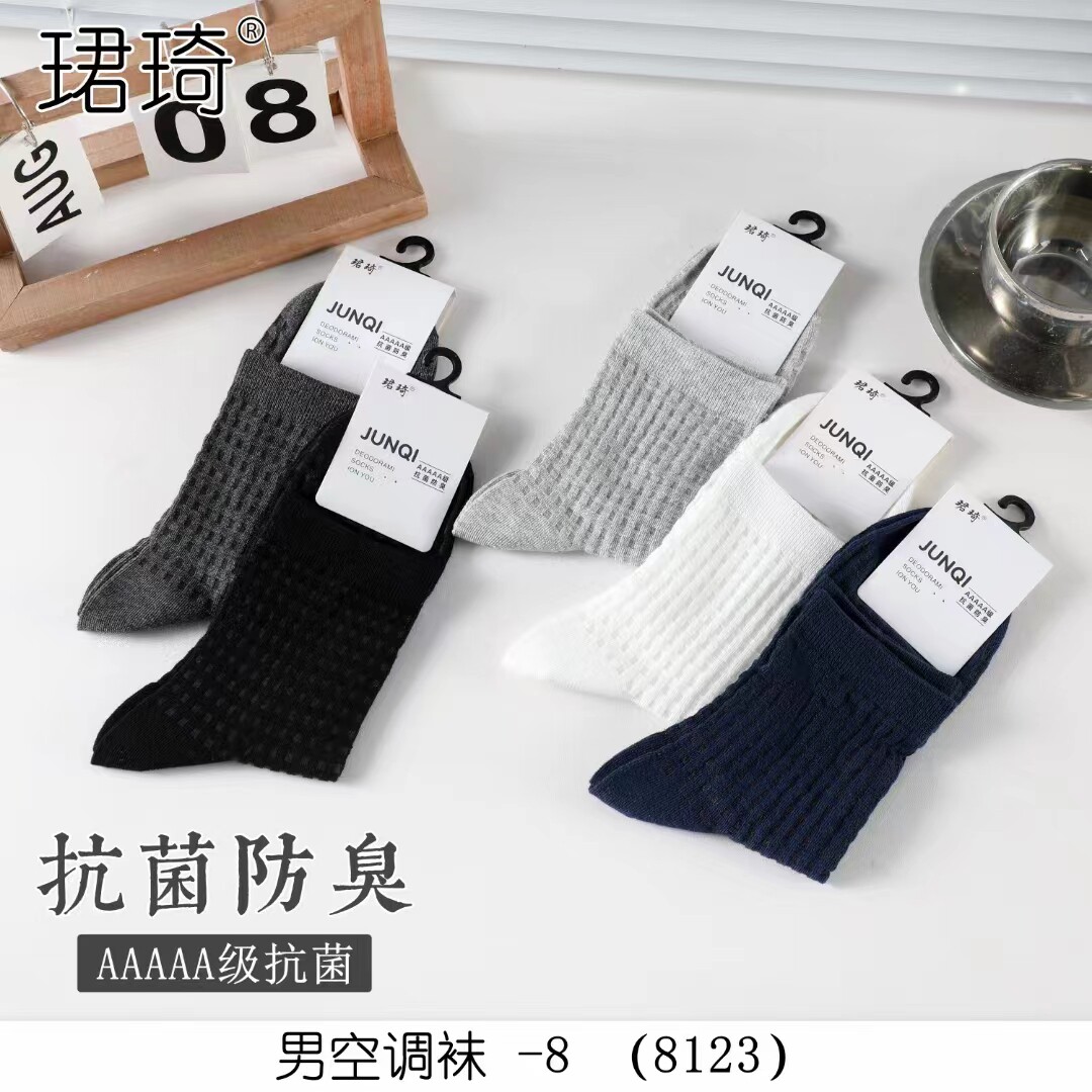 珺琦男士春夏薄款空调棉袜防臭耐磨不起球10双装适合39-42码