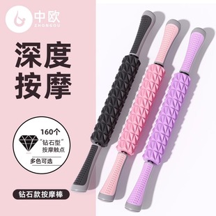 中欧肌肉放松滚轴狼牙棒滚轮腿部按摩器瘦腿神器健身泡沫轴筋膜棒