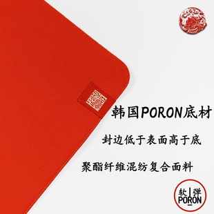 西西零壹电竞CC01游戏鼠标垫匠系列 FPS电竞垫 名匠壹绝软制PORON