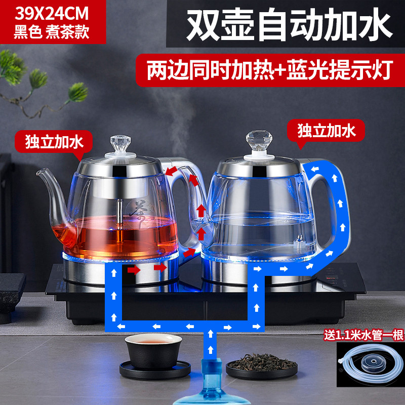 39X24嵌入式大理石岩板电热茶炉 玻璃内胆1.2L自动上水壶