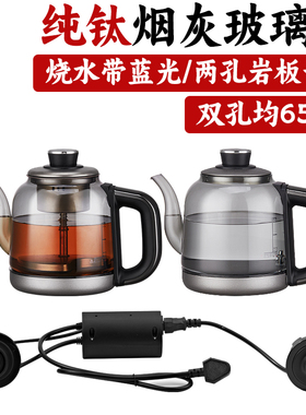 纯钛烧水壶岩板机全自动上水嵌入式单双两孔茶台一体办公玻璃茶炉