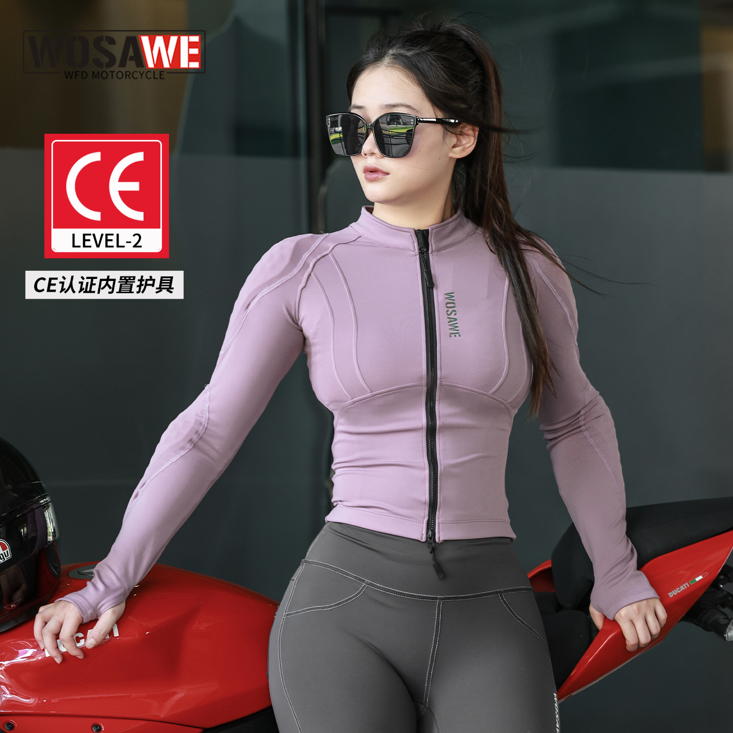 沃萨维摩托车骑行服女士夏季高弹透气骑士护甲衣修身显瘦软甲套装