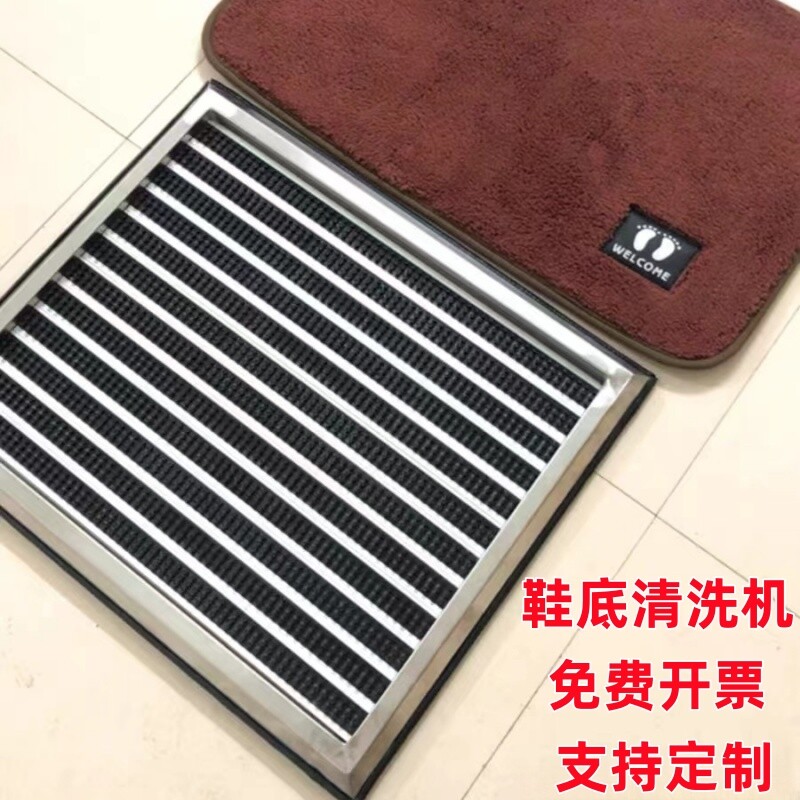 家用非电动办公室户外除尘鞋底进门口鞋底机擦鞋器清洁消毒擦鞋底