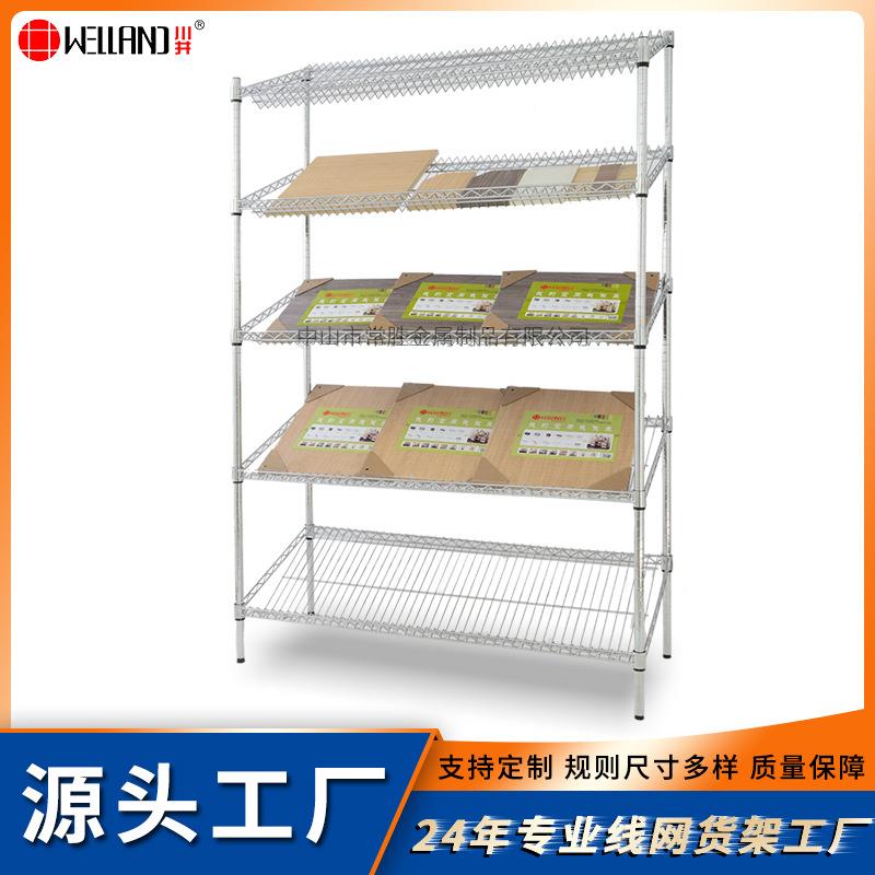 川井多功能五层不锈钢色展示架子自由组合碳钢置物架斜网展示货架