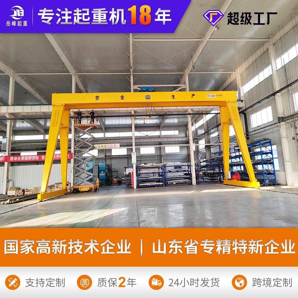 全包厢50t双主梁龙门吊4米16吨轮胎双梁龙门吊5t双梁门式起重机