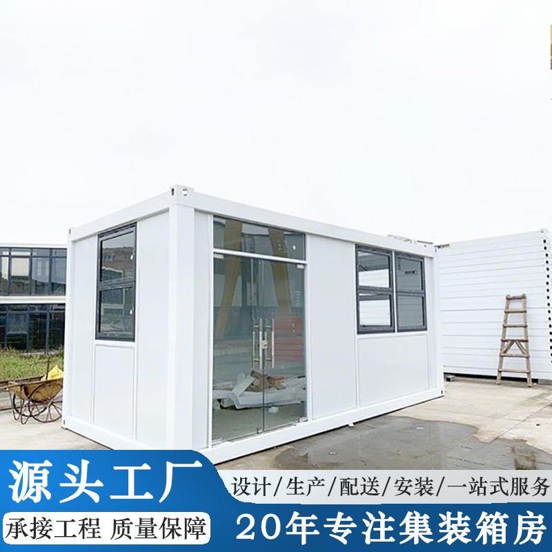 办公室展厅用玻璃幕墙集成房屋厂家临建搭建集成板房户外集装箱房