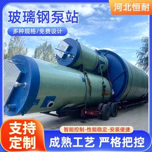 玻璃钢地埋式一体化预制泵站雨水收集处理城市低洼污水提升泵站