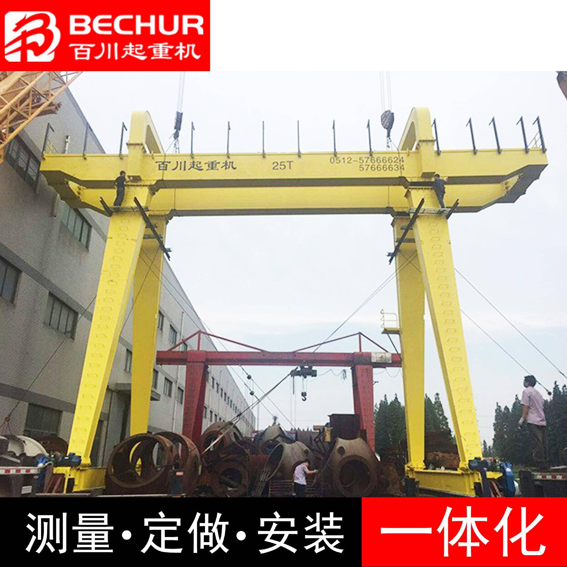 起重机稳定运行移动式防摇摆起重机龙门吊室外天车吊运门式