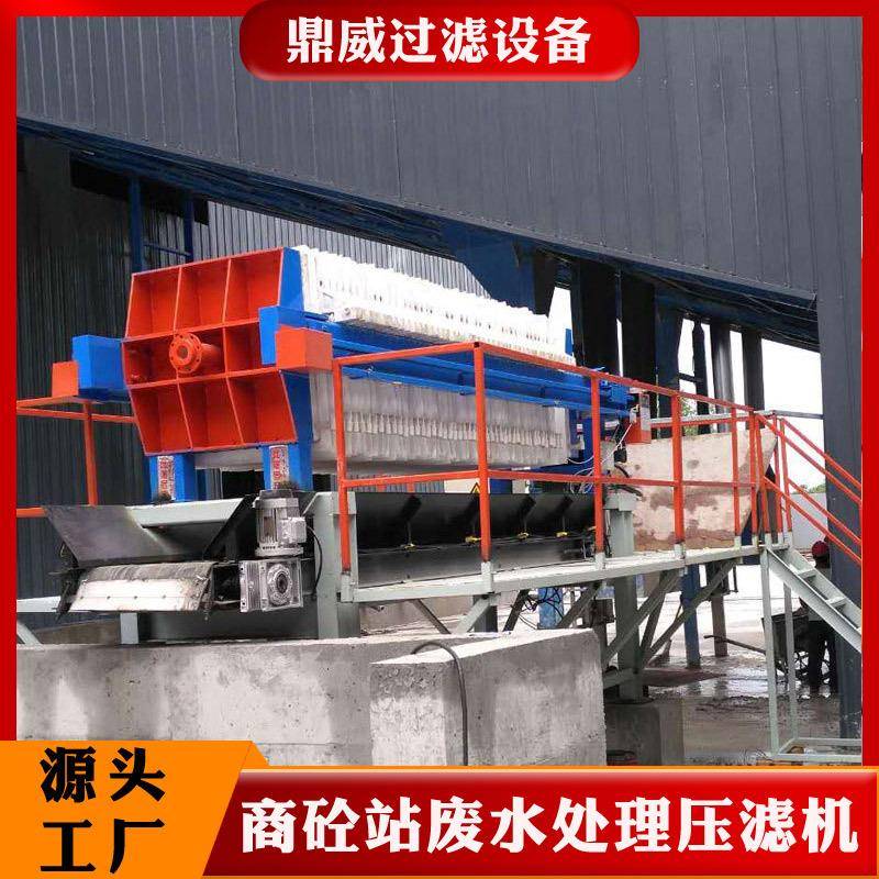 全自动板框式压滤机厢式压滤机废水处理压滤机河南压滤机厂家