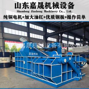 全自动油漆桶铁桶压块机125吨铁块彩钢瓦废料压块机金属打包机