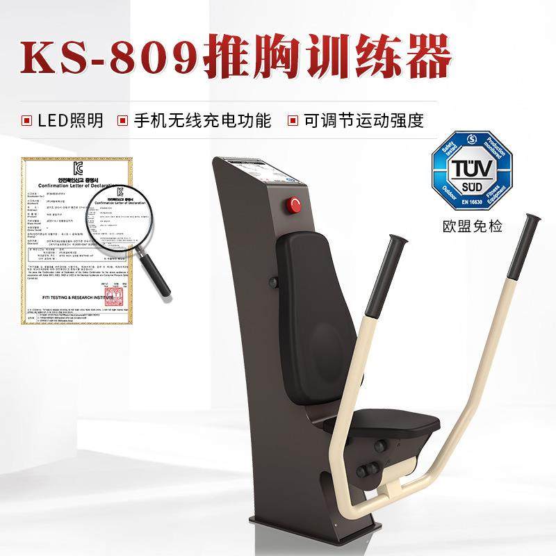 户外力量器械健身器材胸部器械小区可充电推胸训练器外贸健身路径,运动/瑜伽/健身/球迷用品,瑜伽香薰精油,淘宝优惠券,粉丝福利购,淘宝优惠卷