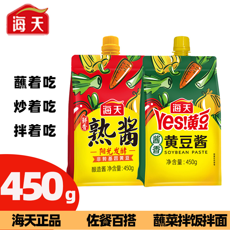 海天鲜香熟酱450g东北大葱拌面蘸酱焖炖酱厨房调味酱香黄豆酱