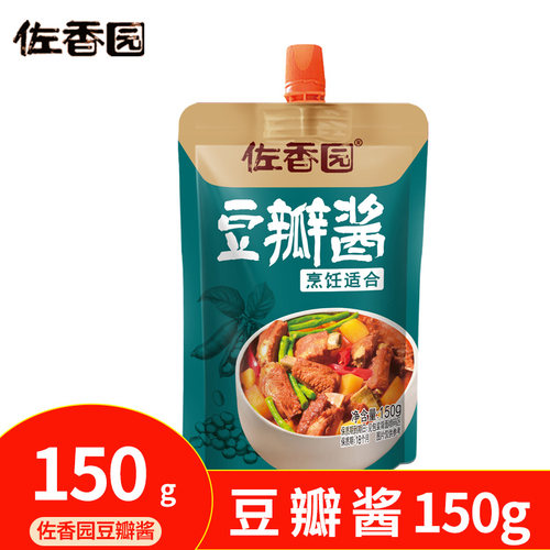 佐香园豆瓣酱150g袋装厨房烹饪炒菜豆瓣酱