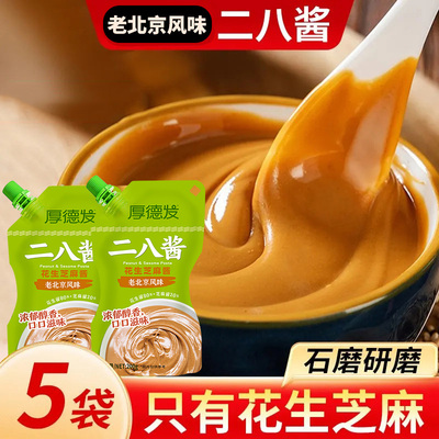 厚德发二八酱200g袋装拌饭拌面酱